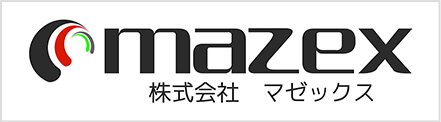 株式会社マゼックス
